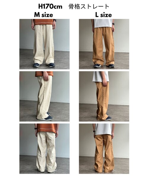 CPCM(シーピーシーエム)の「ロールアップチノパンツ(その他パンツ・レディース・ホワイト/ベージュ/チャコールグレー/ブラック・MEDIUM/LARGE)」の13枚目の写真