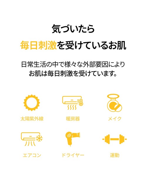 Ongredients(オングリディエンツ)の「Ongredients オングリディエンツ スキンバリアカーミングローション(乳液・レディース・その他・FREE)」の4枚目の写真