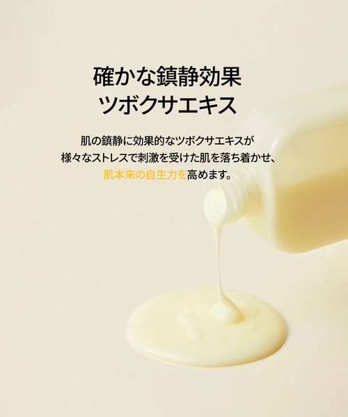アレクサンドルドゥパリ　乳液、ローション　　ニベアクリーム169g まとめて５点 Amazon | Nivea Extra Brightシリーズ C&E ビタミンローション