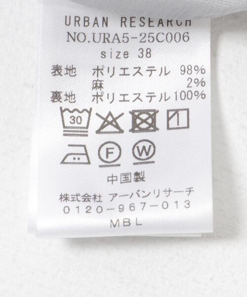 URBAN RESEARCH（アーバンリサーチ）の「『2サイズ展開』アートプリントストレートスカート（スカート・レディース・ブルー/オレンジ・40/38）」の12枚目の写真