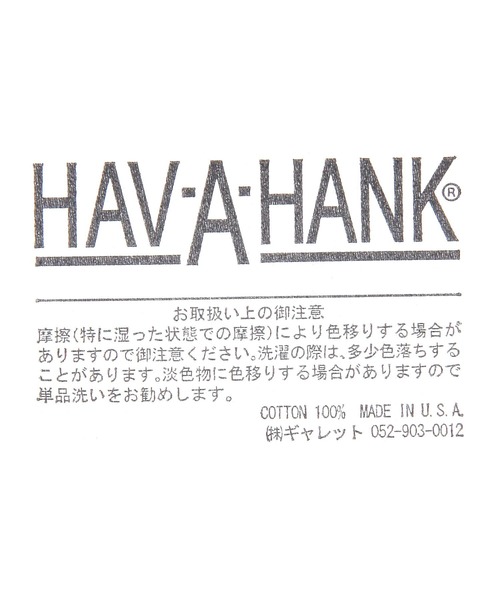 GEORGE'S(ジョージズ)の「HAVAHANKバンダナ(バンダナ/スカーフ・メンズ・ブラック/シャーベット/クリアレッド/その他1/ネイビー/ダークブルー/ライトベージュ/スカイブルー/ミント/レッド系その他/レッド系その他2・FREE)」の16枚目の写真