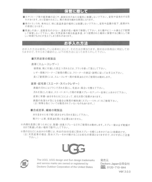UGG(アグ)の「【UGG(アグ)】Classic Micro(その他シューズ・レディース・ブラック/キャメル・24/23)」の13枚目の写真