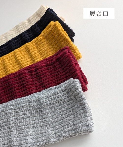 box408（ボックスヨンマルハチ）の「ルーズソックス 40cm丈 無地カラー（ソックス/靴下・レディース・ブラック/グレー/チャコールグレー/ホワイト/ブラウン/グリーン/ワインレッド/ベージュ/ネイビー/イエロー・23-25cm）」の13枚目の写真