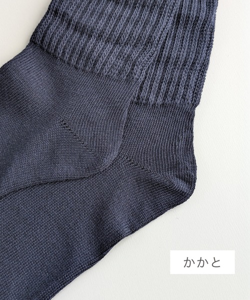 box408（ボックスヨンマルハチ）の「ルーズソックス 40cm丈 無地カラー（ソックス/靴下・レディース・ブラック/グレー/チャコールグレー/ホワイト/ブラウン/グリーン/ワインレッド/ベージュ/ネイビー/イエロー・23-25cm）」の14枚目の写真