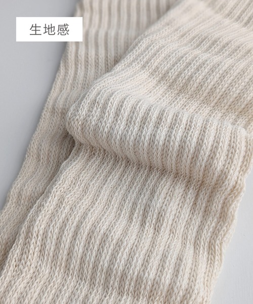 box408（ボックスヨンマルハチ）の「ルーズソックス 40cm丈 無地カラー（ソックス/靴下・レディース・ブラック/グレー/チャコールグレー/ホワイト/ブラウン/グリーン/ワインレッド/ベージュ/ネイビー/イエロー・23-25cm）」の15枚目の写真