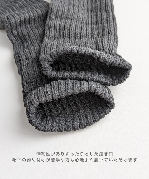 box408（ボックスヨンマルハチ）の「ルーズソックス 40cm丈 無地カラー（ソックス/靴下・レディース・ブラック/グレー/チャコールグレー/ホワイト/ブラウン/グリーン/ワインレッド/ベージュ/ネイビー/イエロー・23-25cm）」の19枚目の写真