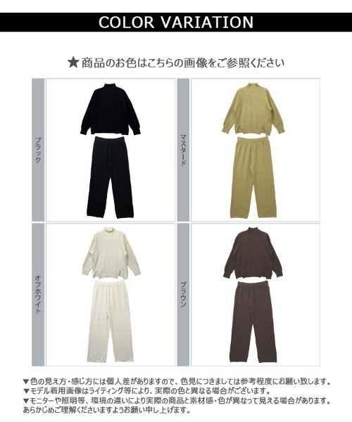 セール】【上品リラックス×着回し自在。きれいめニットセットアップ