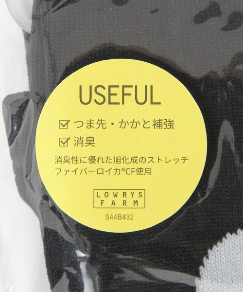 LOWRYS FARM（ローリーズファーム）の「アソートガラタイツ　 595323（タイツ/ストッキング・キッズ・ストライプ/ドット・MEDIUM/LARGE）」の16枚目の写真