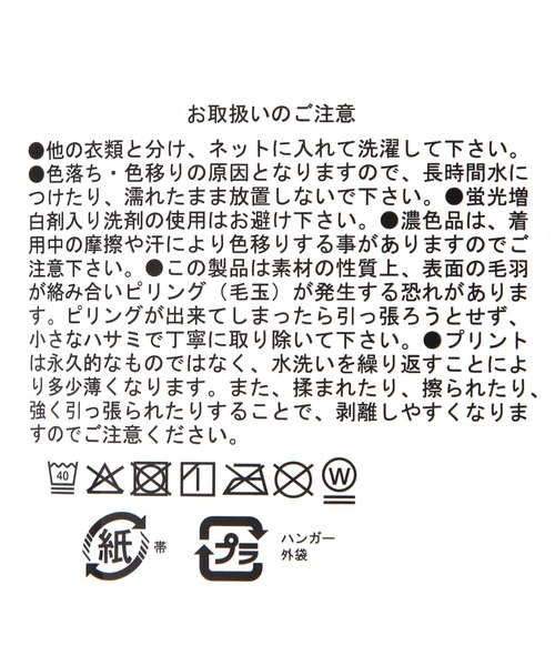 LOWRYS FARM（ローリーズファーム）の「アソートガラタイツ　 595323（タイツ/ストッキング・キッズ・ストライプ/ドット・MEDIUM/LARGE）」の17枚目の写真