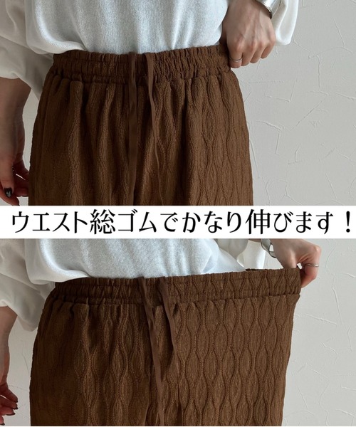 zena(ジェナ)の「波柄ジャガードイージーパンツ(その他パンツ・レディース・カーキ/ブラウン・M)」の8枚目の写真
