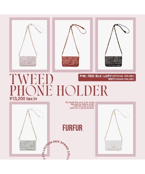 FURFUR(ファーファー)の「ツイードロゴフォンホルダー(ショルダーバッグ・レディース・ブラック/レッド/ピンク・F)」の4枚目の写真