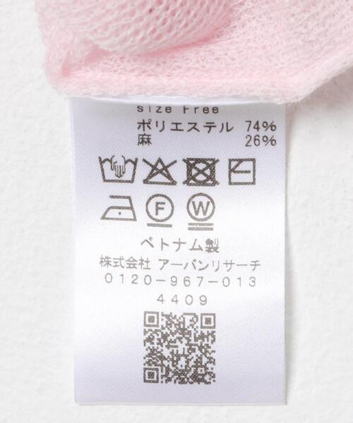 URBAN RESEARCH（アーバンリサーチ）の「リネン混スポンディッシュニット（ニット/セーター・レディース・アイボリー/ピンク/グレー・FREE）」の4枚目の写真