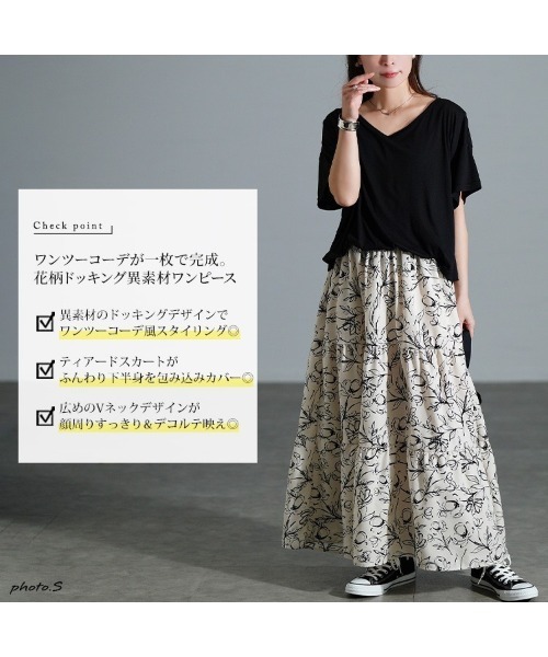 GOLDJAPAN(ゴールドジャパン)の「冷感花柄ドッキングティアードワンピース【大きいサイズ対応】(ワンピース・レディース・パープル/オフホワイト/ブラック・LL/3L/4L/5L)」の19枚目の写真
