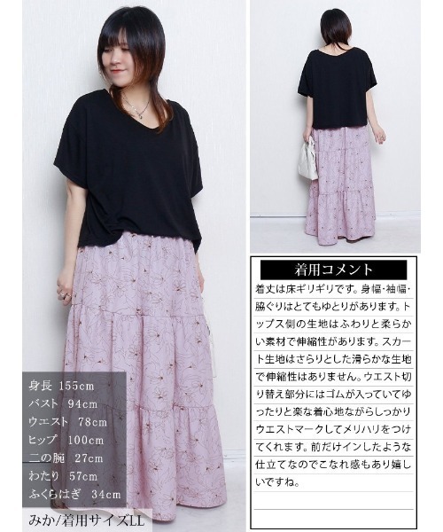 GOLDJAPAN(ゴールドジャパン)の「冷感花柄ドッキングティアードワンピース【大きいサイズ対応】(ワンピース・レディース・パープル/オフホワイト/ブラック・LL/3L/4L/5L)」の6枚目の写真