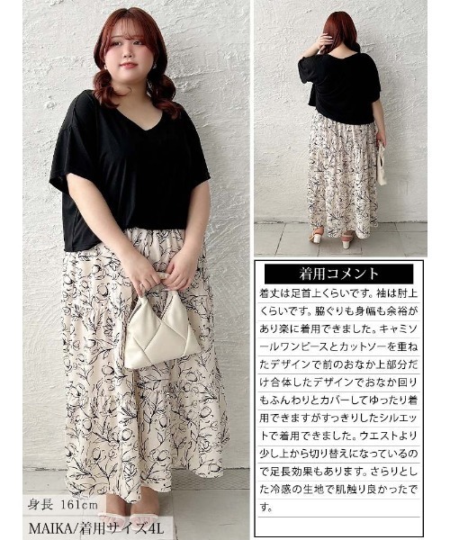 GOLDJAPAN(ゴールドジャパン)の「冷感花柄ドッキングティアードワンピース【大きいサイズ対応】(ワンピース・レディース・パープル/オフホワイト/ブラック・LL/3L/4L/5L)」の5枚目の写真