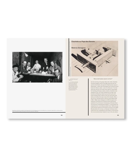 VILLA BOOKS(ヴィラ ブックス)の「THE ART OF DWELLING by Charlotte Perriand(本・メンズ・その他・FREE)」の13枚目の写真