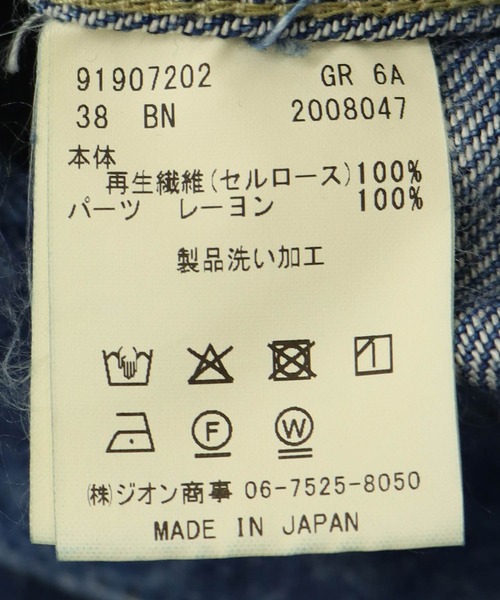 DRESSLAVE(ドレスレイブ)の「lyocell denim short jacket(リヨセルデニムショート丈ジャケット)(デニムジャケット・レディース・インディゴブルー・38)」の18枚目の写真