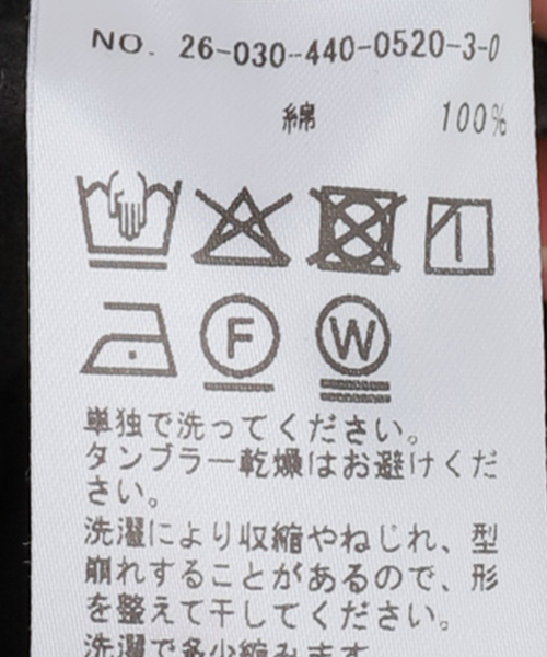 JOURNAL STANDARD LUXE(ジャーナルスタンダード ラックス)の「バフワッシャー ポケパンツ(その他パンツ・レディース・ホワイト/ブラック・SMALL/MEDIUM)」の12枚目の写真