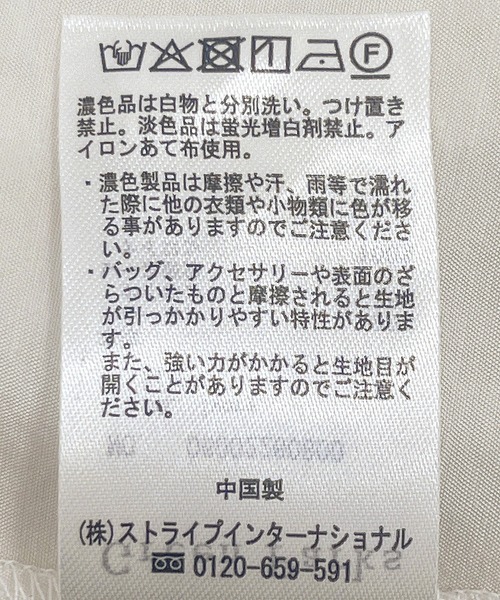 Green Parks(グリーンパークス)の「裾レースレイヤードスカート(スカート・レディース・アイボリー/ブラック・FREE)」の11枚目の写真
