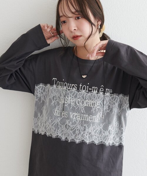 DISCOAT(ディスコート)の「【WEB限定】レースオーバーステッチプリントTシャツ(Tシャツ/カットソー・レディース・オフホワイト/チャコールグレー/グレー・FREE)」の18枚目の写真