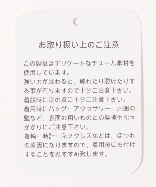 GLOBAL WORK（グローバルワーク）の「チュールカサネプルオーバー半袖/710740（Tシャツ/カットソー・レディース・グレー/ブラック/カーキ/ホワイト・LARGE/MEDIUM）」の6枚目の写真