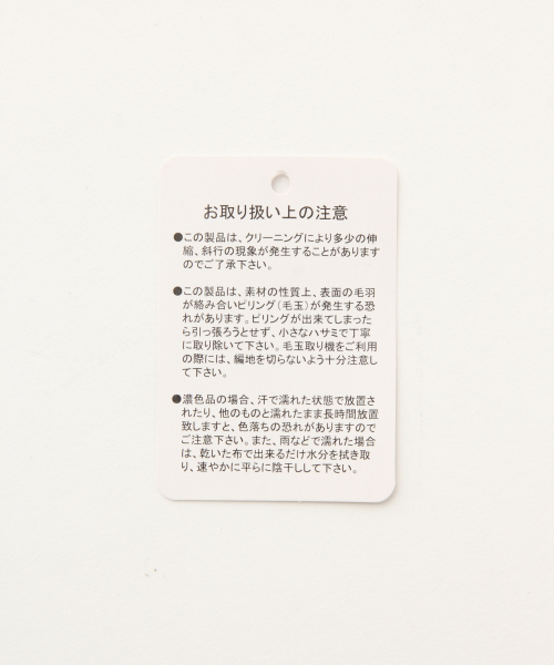 GLOBAL WORK（グローバルワーク）の「洗えるストライプアミカーディガン/835894（カーディガン/ボレロ・レディース・ホワイト/ブラック/ベージュ/ブルー・MEDIUM/LARGE）」の19枚目の写真