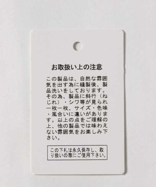 LAKOLE（ラコレ）の「コットンリネンイージーストレートパンツ / LAKOLE（その他パンツ・レディース・オレンジ/スミクロ/モカ/ライトカーキ・SMALL/MEDIUM）」の12枚目の写真