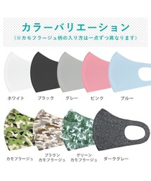 SFW | マスク 5枚入り 子供サイズもあります 小さいサイズ 涼感マスク  立体マスク 3D 男女兼用(マスク)