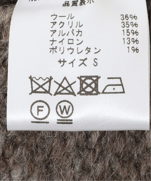 Paloma Wool（パロマウール）の「【PALOMA WOOL/パロマ ウール】 ANITA