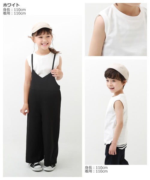 devirock(デビロック)の「ボックスタンクトップ(タンクトップ・キッズ・スミクロ/モカ/パープル系その他/グリーン系その他/ブルー系その他/ベージュ/カーキ/ホワイト/グリーン系その他2/ライトカーキ・150cm/130cm/140cm/100cm/120cm/160cm/110cm)」の11枚目の写真