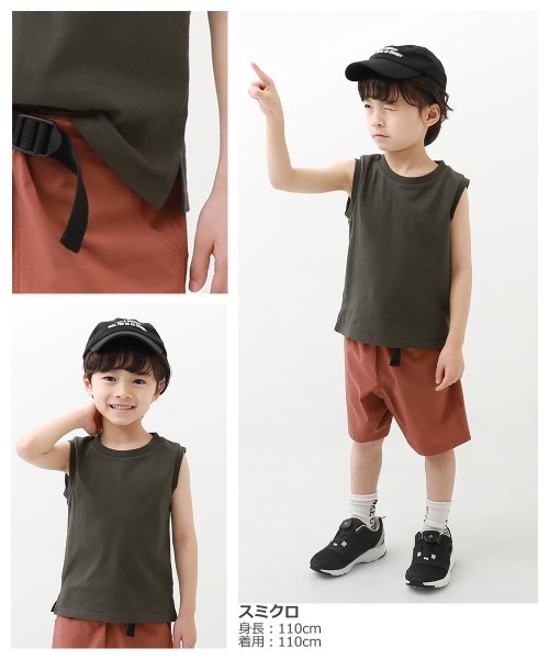 devirock(デビロック)の「ボックスタンクトップ(タンクトップ・キッズ・スミクロ/モカ/パープル系その他/グリーン系その他/ブルー系その他/ベージュ/カーキ/ホワイト/グリーン系その他2/ライトカーキ・150cm/130cm/140cm/100cm/120cm/160cm/110cm)」の12枚目の写真