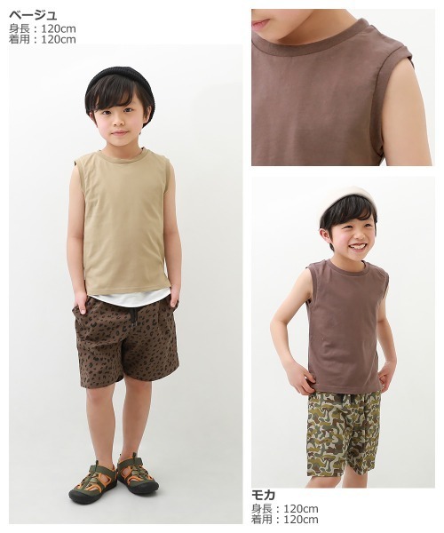 devirock(デビロック)の「ボックスタンクトップ(タンクトップ・キッズ・スミクロ/モカ/パープル系その他/グリーン系その他/ブルー系その他/ベージュ/カーキ/ホワイト/グリーン系その他2/ライトカーキ・150cm/130cm/140cm/100cm/120cm/160cm/110cm)」の15枚目の写真