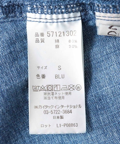 YANUK（ヤヌーク）の「YANUK / flare blue skir(デニムフレアカート)（スカート・レディース・ブルー・36/34）」の5枚目の写真