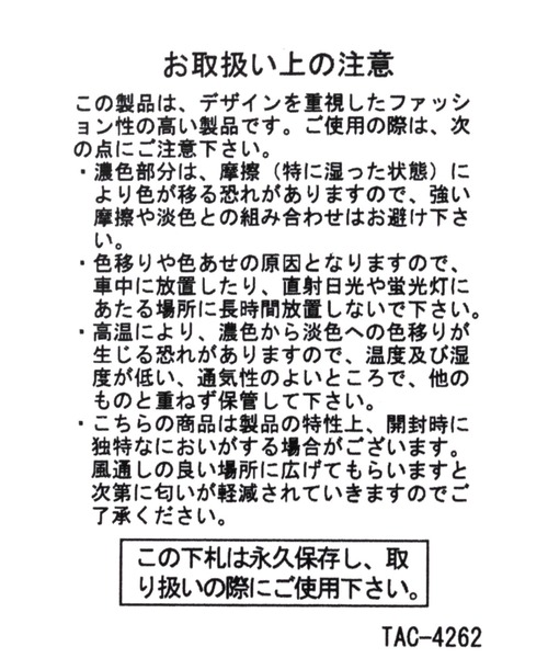 studio CLIP（スタディオクリップ）の「ケース付きポシェット（ショルダーバッグ・レディース・ブラック/ライトブラウン/グリーン・FREE）」の10枚目の写真