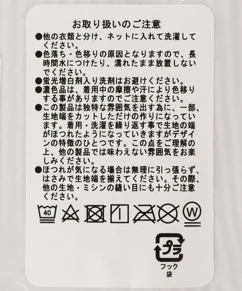 GLOBAL WORK(グローバルワーク)の「スソカットリブレギンス/353693(レギンス/スパッツ・キッズ・ブラック/ベージュ/グレー・110cm/100cm/120cm/130cm/140cm/150cm/160cm)」の5枚目の写真