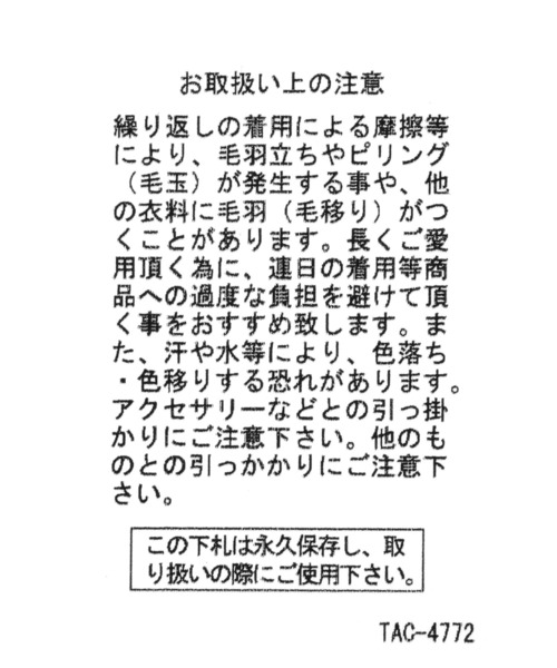 GLOBAL WORK(グローバルワーク)の「細幅ラッセルストール/356519(マフラー・レディース・ダークグレー/オフホワイト/カーキ・FREE)」の8枚目の写真