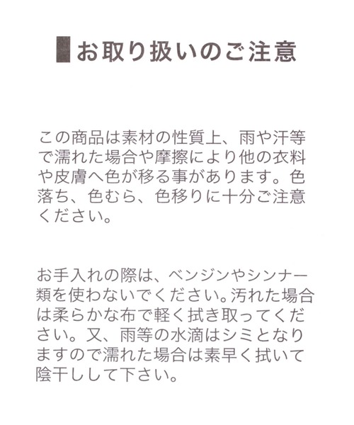 GLOBAL WORK(グローバルワーク)の「サマミエコートスニーカー/179898(スニーカー・メンズ・ホワイト/ブラック/ホワイト系その他2/その他・MEDIUM/LARGE)」の22枚目の写真