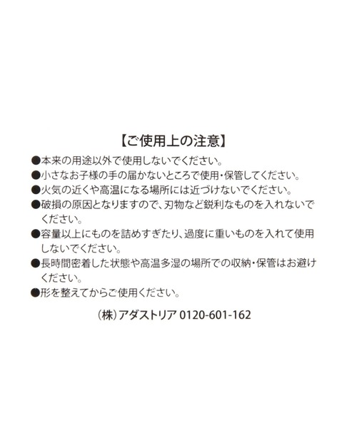 LAKOLE（ラコレ）の「TOUGH BAGカラー(M) / 188631（トートバッグ・レディース・アイボリー/チャコール/ブルー/桜/カーキ/ライトブルー/ネイビー・FREE）」の17枚目の写真
