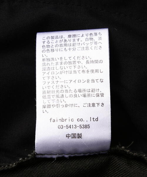 【DankeSchon】ST TWILL FLAP PANTS カーキ 要在庫確認 男女兼用 WEB&DEPOT限定】DankeSchon/ダンケシェーン/STRETCH TWILL FLAP