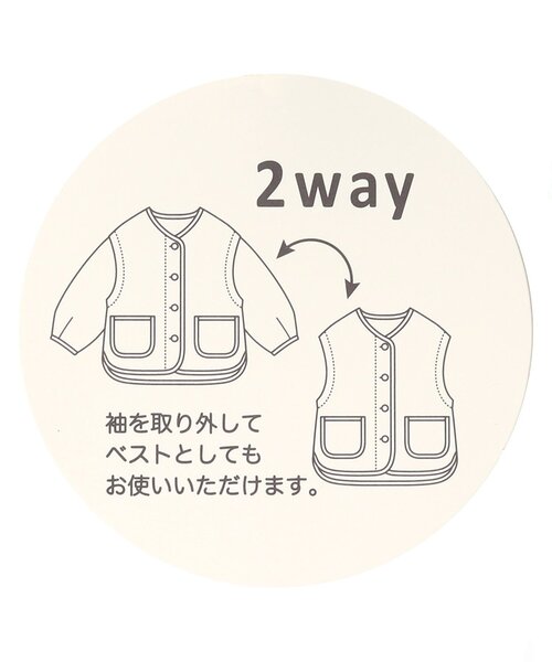 apres les cours(アプレレクール)の「【2way】マルチWAYキルトジャケット(その他アウター・キッズ・アイボリー/カーキ・100/130/80/140/110/120/90)」の9枚目の写真