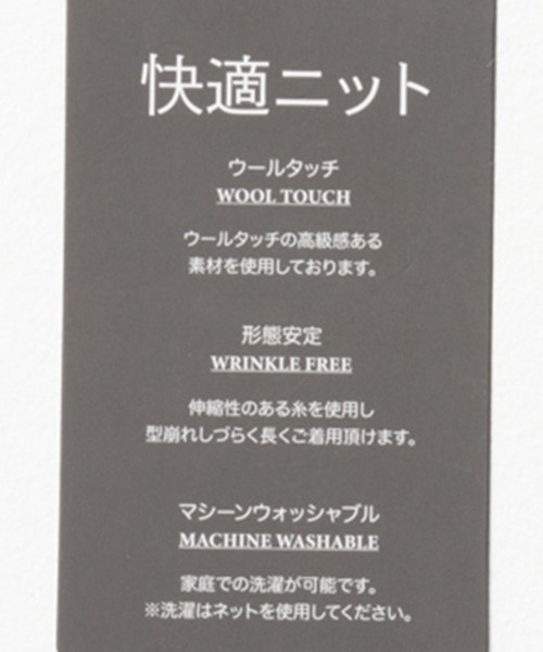 NAVY(ネイビー)の「NAVY 幾何学柄ニット(ニット/セーター・メンズ・ベージュ/ブラック/ホワイト/ネイビー・S/XL/L/M)」の13枚目の写真