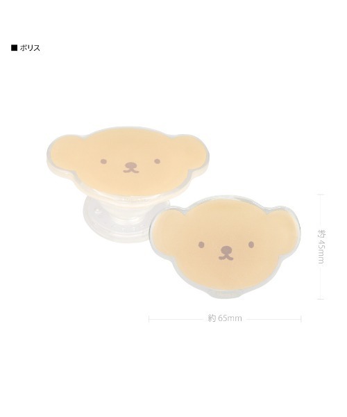 Miffy（ ミッフィー）の「miffy/ミッフィー　ダイカットクリアPOCOPOCO（スマホグッズ・レディース・ホワイト/ブラウン/ホワイト系その他/ブラウン系その他・ONE SIZE）」の4枚目の写真
