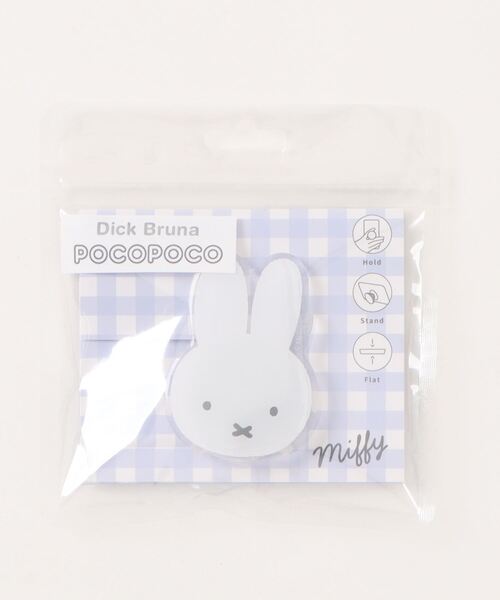 Miffy（ ミッフィー）の「miffy/ミッフィー　ダイカットクリアPOCOPOCO（スマホグッズ・レディース・ホワイト/ブラウン/ホワイト系その他/ブラウン系その他・ONE SIZE）」の8枚目の写真