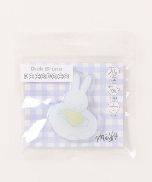 Miffy（ ミッフィー）の「miffy/ミッフィー　ダイカットクリアPOCOPOCO（スマホグッズ・レディース・ホワイト/ブラウン/ホワイト系その他/ブラウン系その他・ONE SIZE）」の7枚目の写真