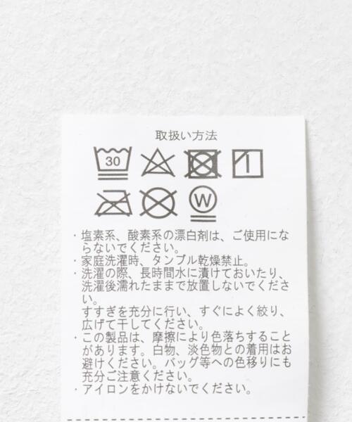 ITEMS URBANRESEARCH（アイテムズ アーバンリサーチ）の「イージーワイドストレートパンツ（その他パンツ・レディース・グリーン/ブラック/ブラウン/ライトベージュ/ドット・FREE）」の13枚目の写真