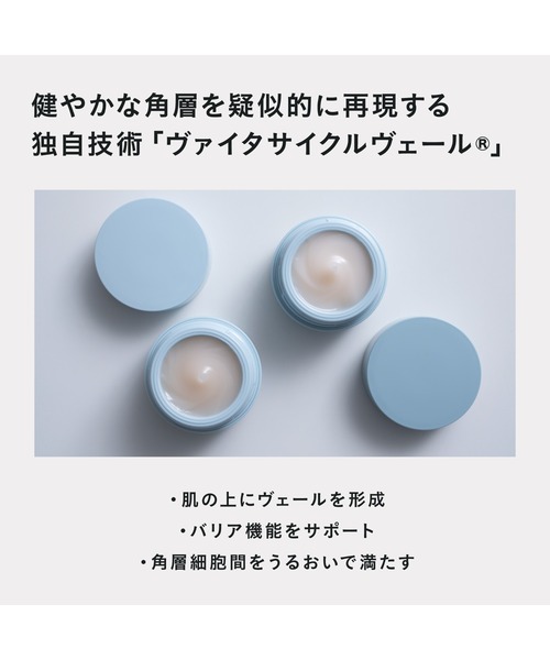 ディセンシア つつむ フェイスクリーム R1（美容液/オイル/クリーム