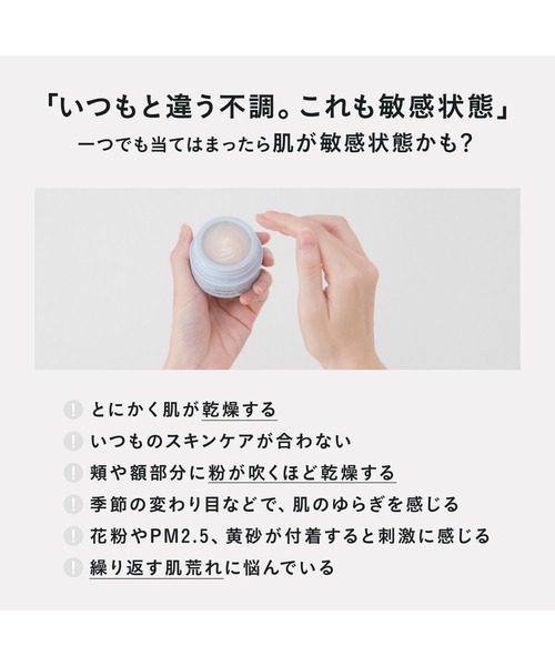 ディセンシア つつむ フェイスクリーム R1（美容液/オイル/クリーム