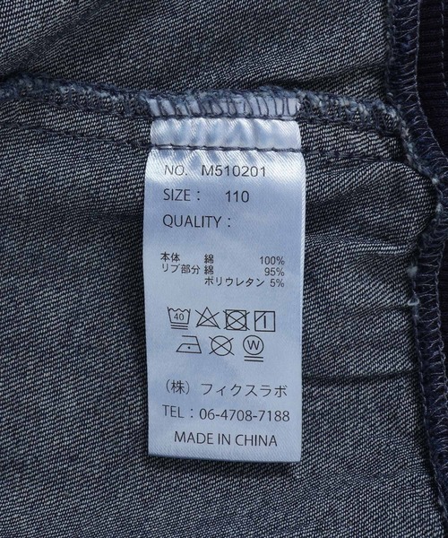 MAKE YOUR DAY（メイクユアデイ）の「デニムジャケット■150.160cm（デニムジャケット・キッズ・ネイビー/ブルー・150/160）」の6枚目の写真