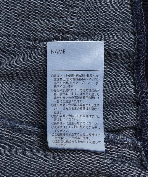 MAKE YOUR DAY（メイクユアデイ）の「デニムジャケット■150.160cm（デニムジャケット・キッズ・ネイビー/ブルー・150/160）」の7枚目の写真