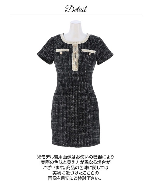 DAZZY(デイジー)の「【累計3400枚販売】輝くスパンコール ツイード パールボタン 半袖 タイト ミニドレス(ドレス・レディース・ベージュ/ブラック・M/L/S)」の11枚目の写真